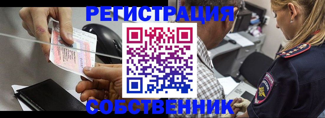 временная регистрация для всех в Хвалынске