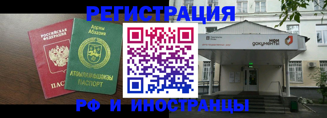 регистрация для школы в Хвалынске